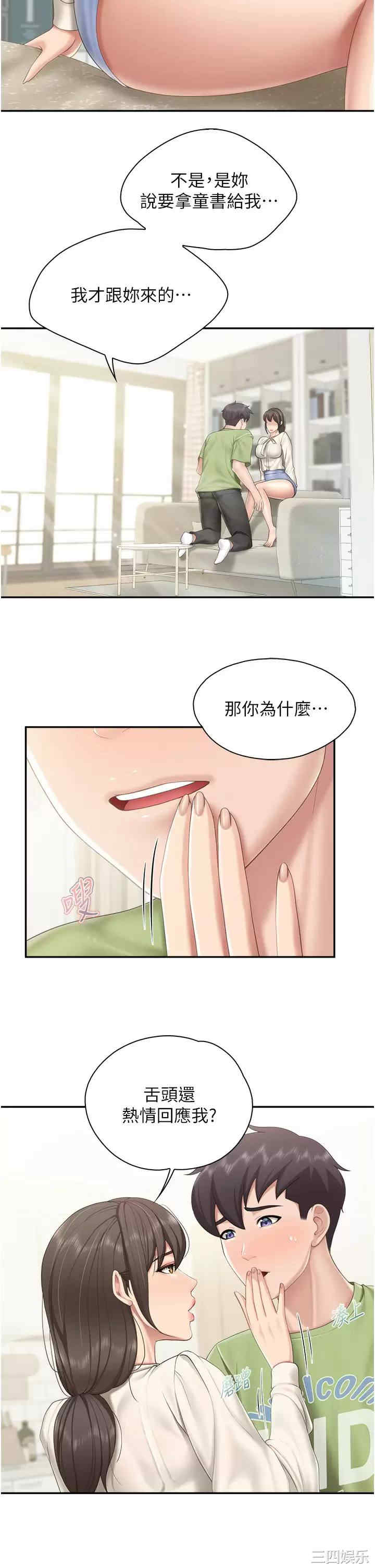 亲子餐厅的妈妈们