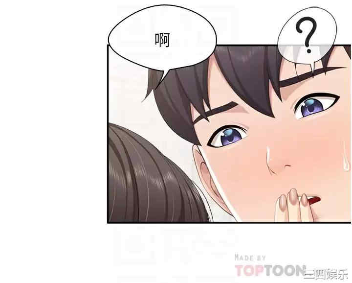 亲子餐厅的妈妈们