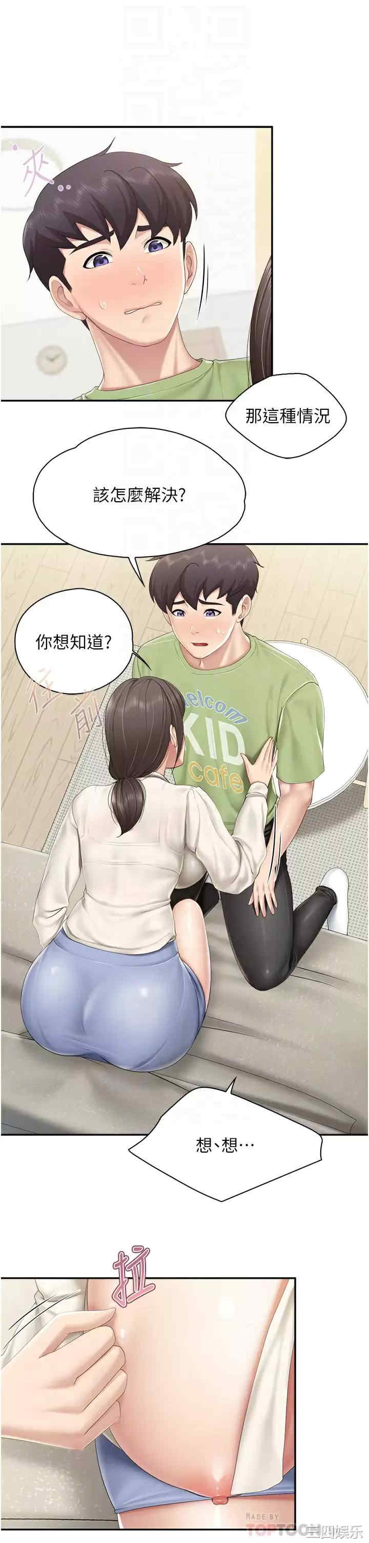 亲子餐厅的妈妈们