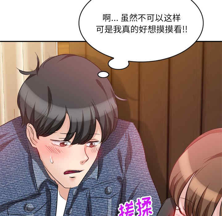 不良大嫂/坏坏的大嫂