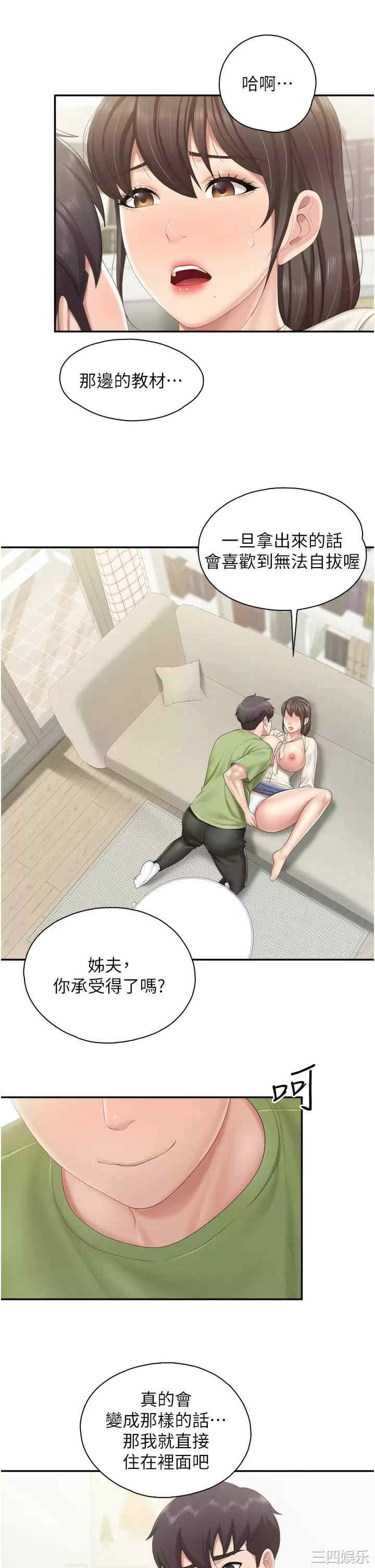 亲子餐厅的妈妈们