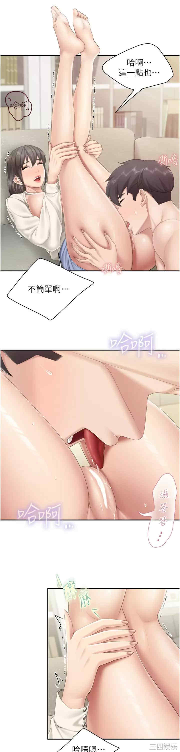 亲子餐厅的妈妈们