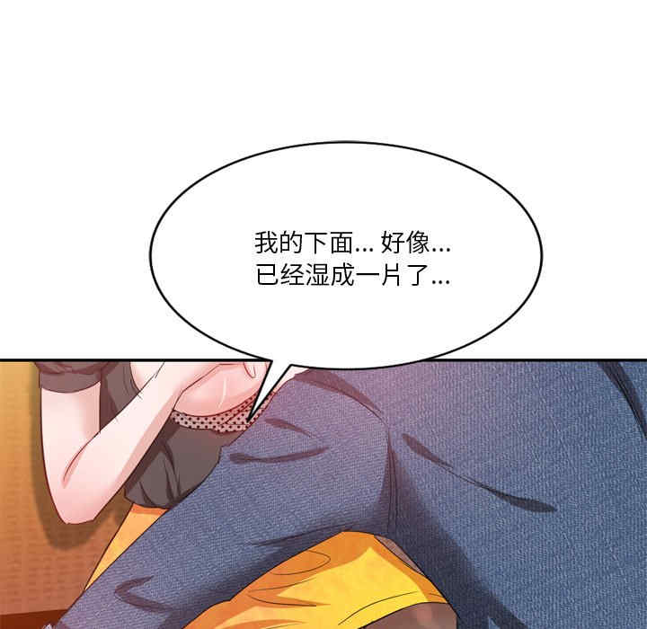 不良大嫂/坏坏的大嫂