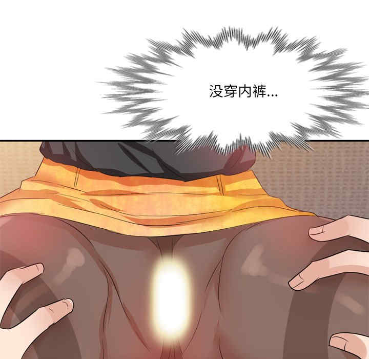 不良大嫂/坏坏的大嫂