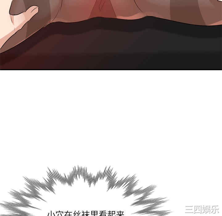 不良大嫂/坏坏的大嫂