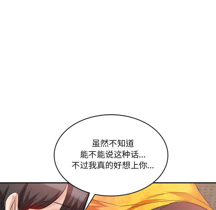 不良大嫂/坏坏的大嫂