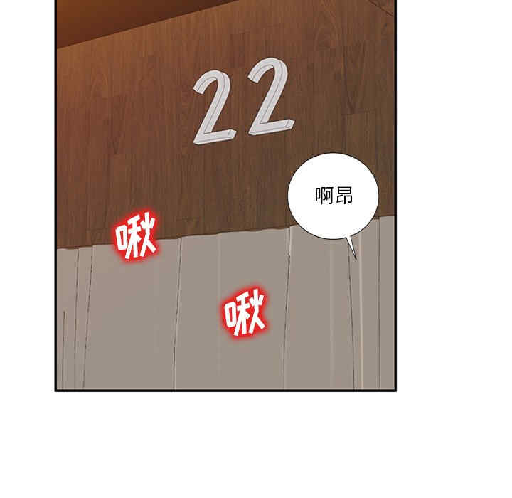 不良大嫂/坏坏的大嫂