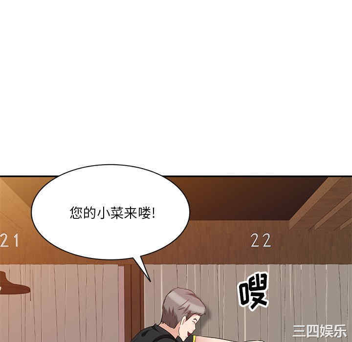 不良大嫂/坏坏的大嫂