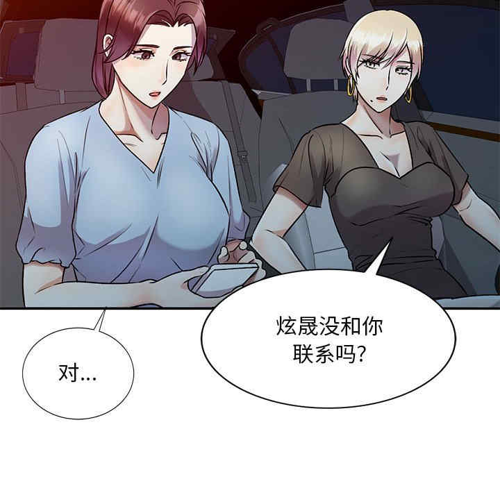 私房家教课/私人家教