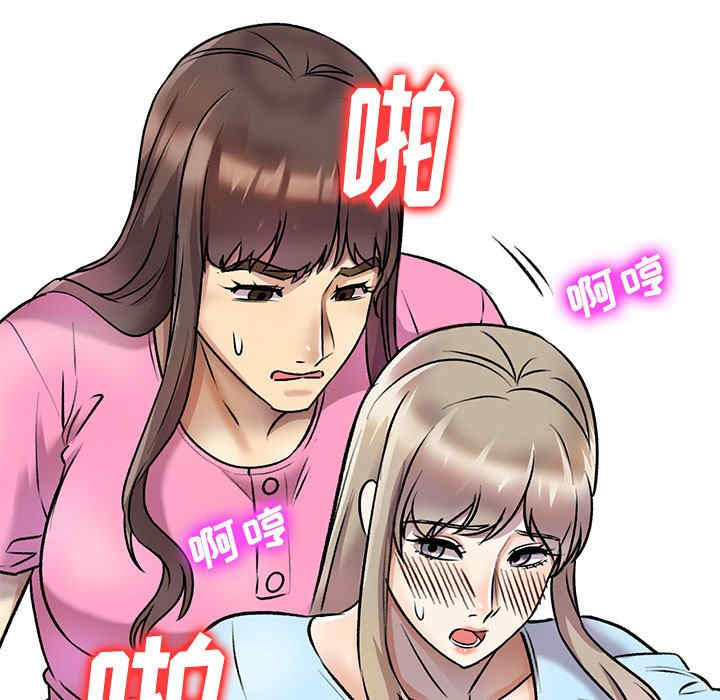 私房家教课/私人家教