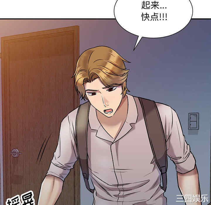 私房家教课/私人家教