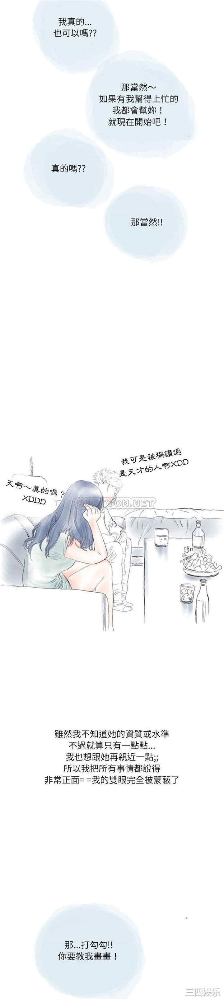 情事物语Second