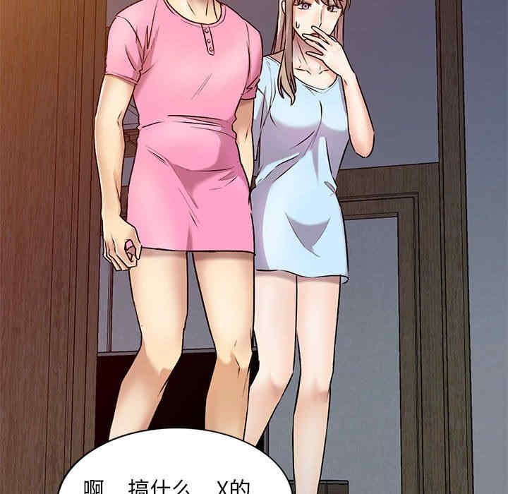 私房家教课/私人家教