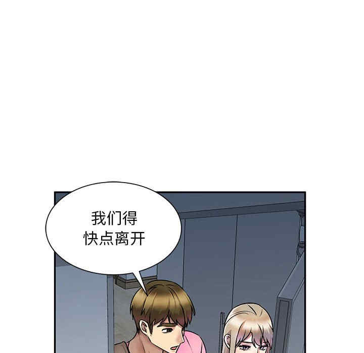 私房家教课/私人家教