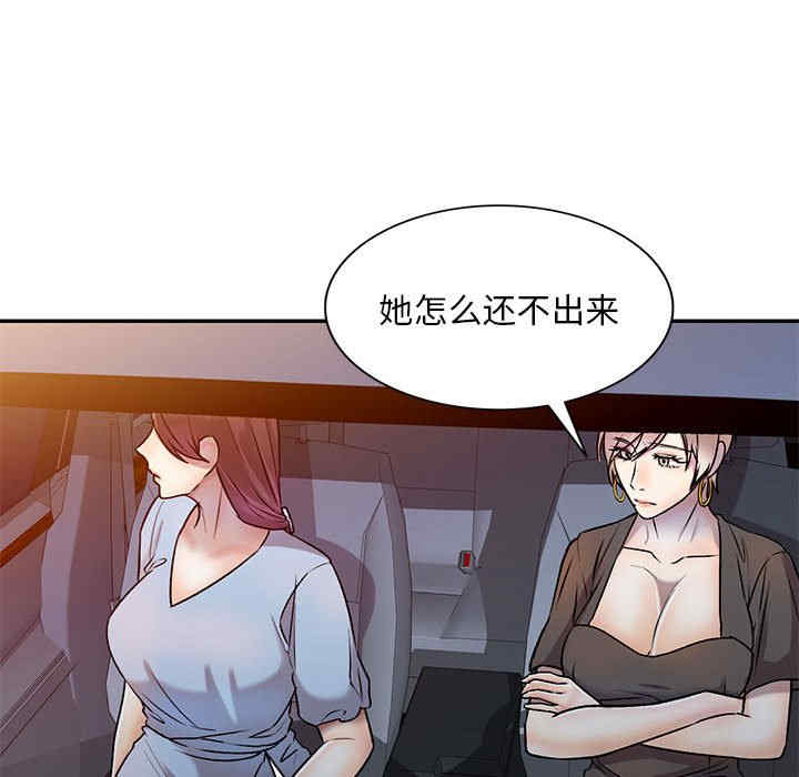 私房家教课/私人家教