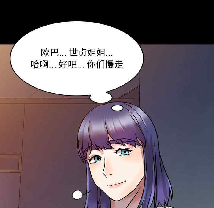 私房家教课/私人家教