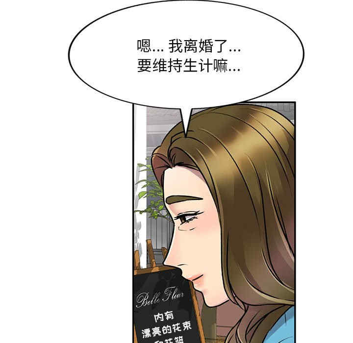 私房家教课/私人家教