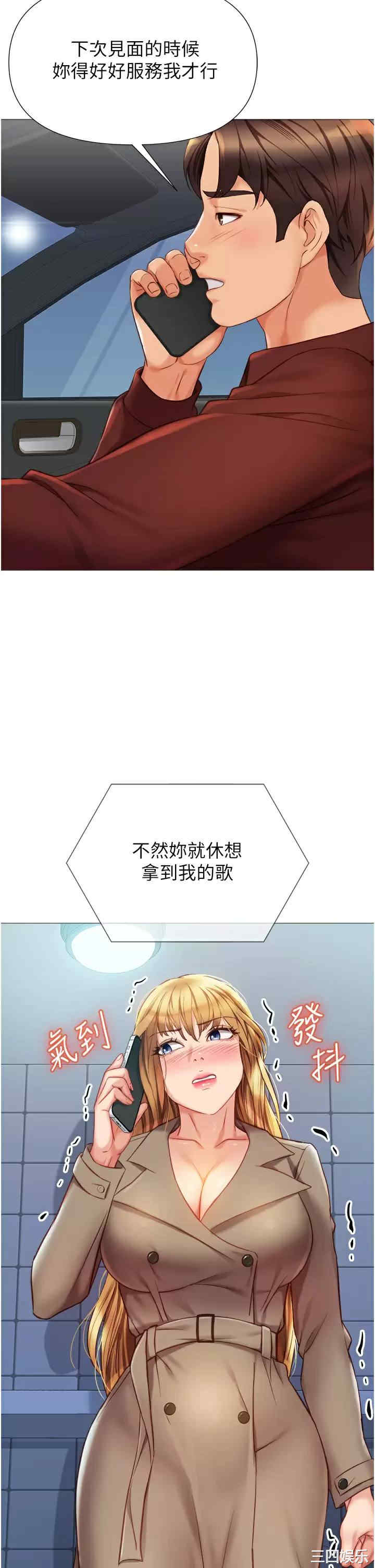 女儿闺蜜都归ME