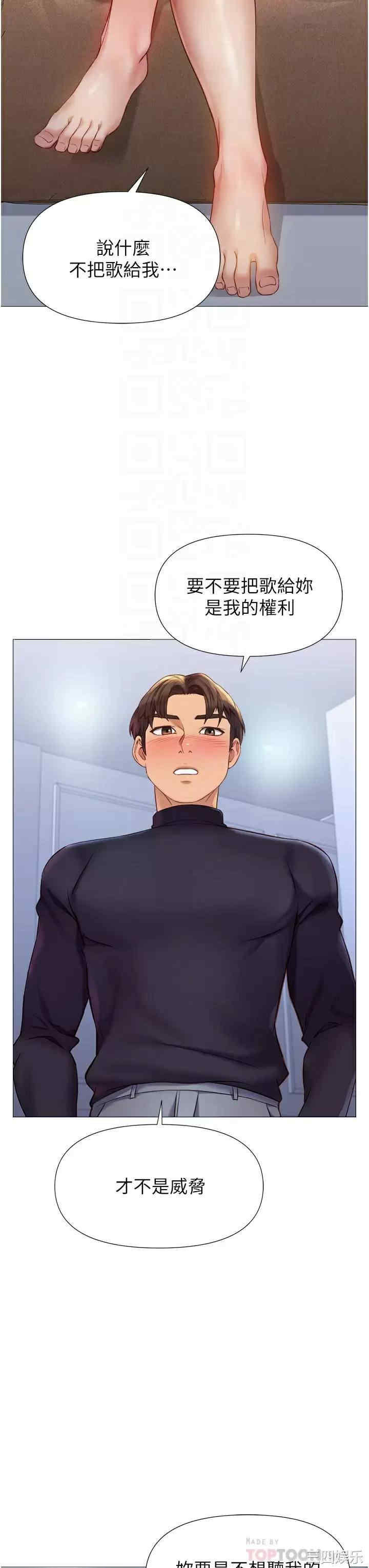 女儿闺蜜都归ME