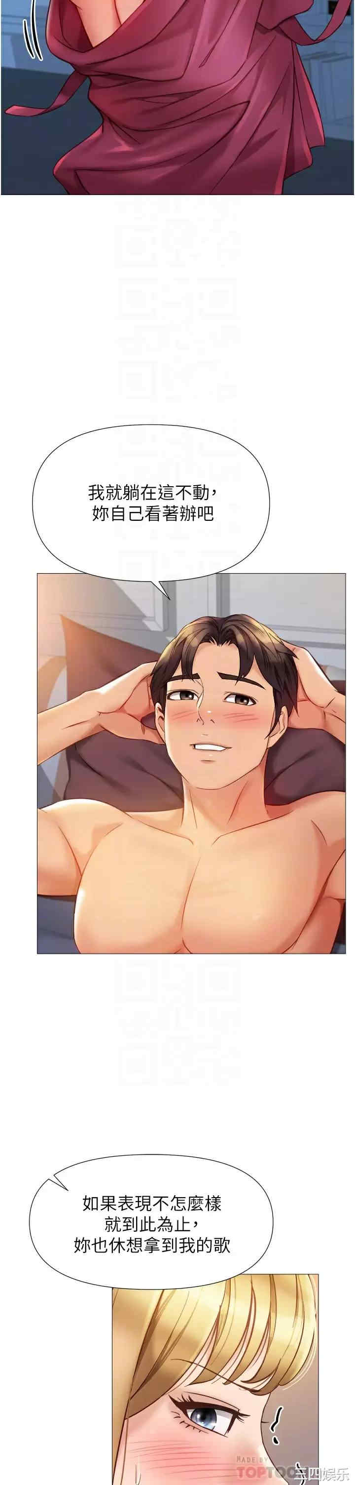 女儿闺蜜都归ME