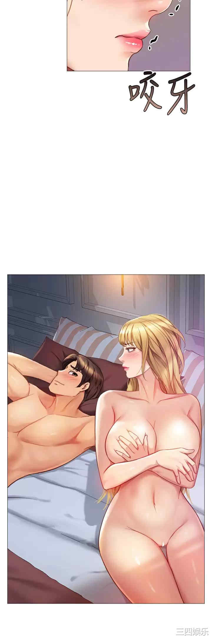 女儿闺蜜都归ME