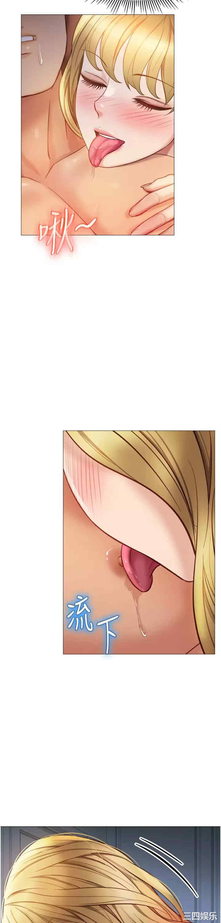 女儿闺蜜都归ME