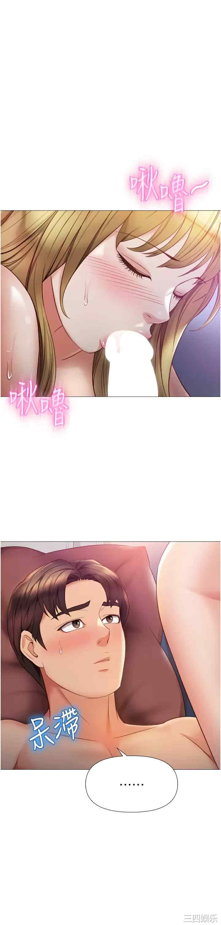 女儿闺蜜都归ME