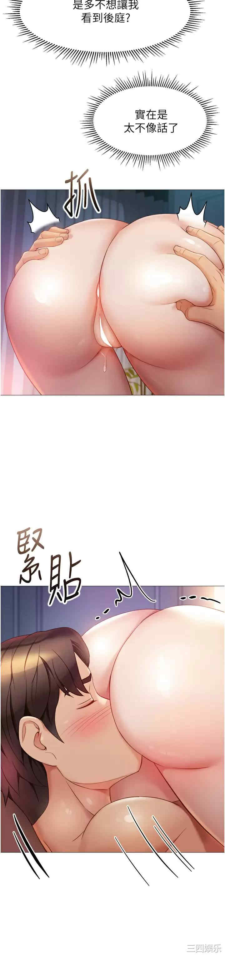 女儿闺蜜都归ME