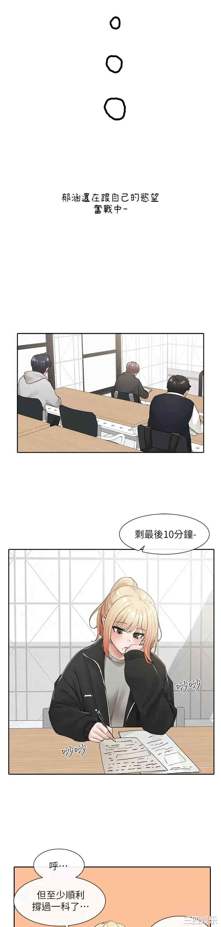 社团学姐