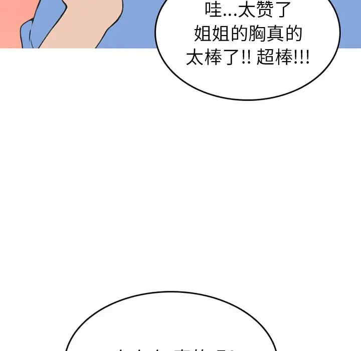情事物语NEXT