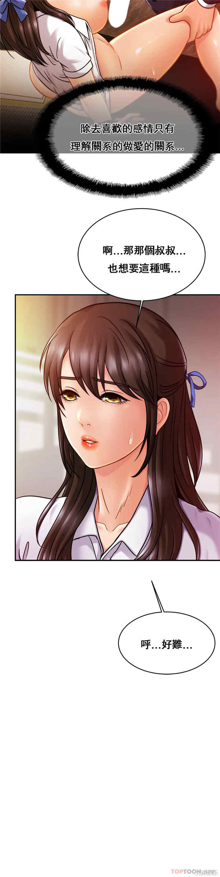 亲密的家庭/相亲相爱一家人/亲密一家人