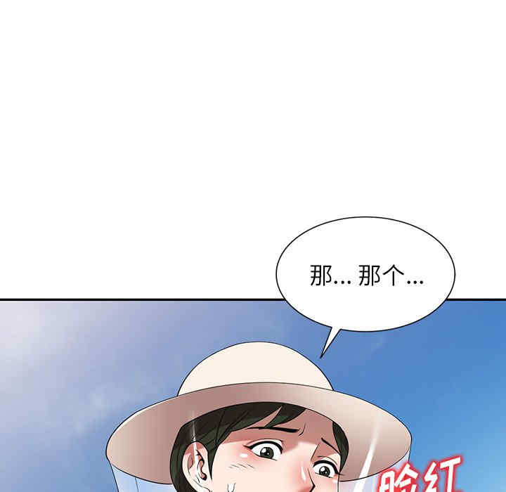 掠夺的滋味/沉重的契约