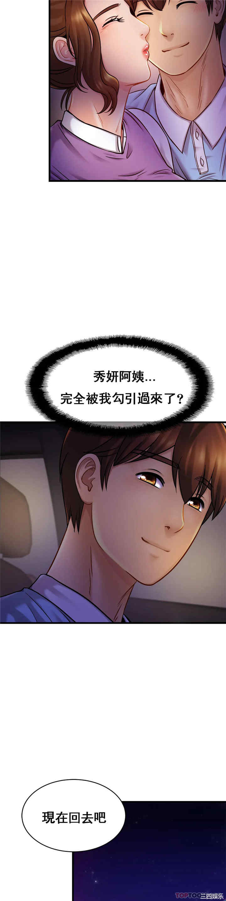 亲密的家庭/相亲相爱一家人/亲密一家人