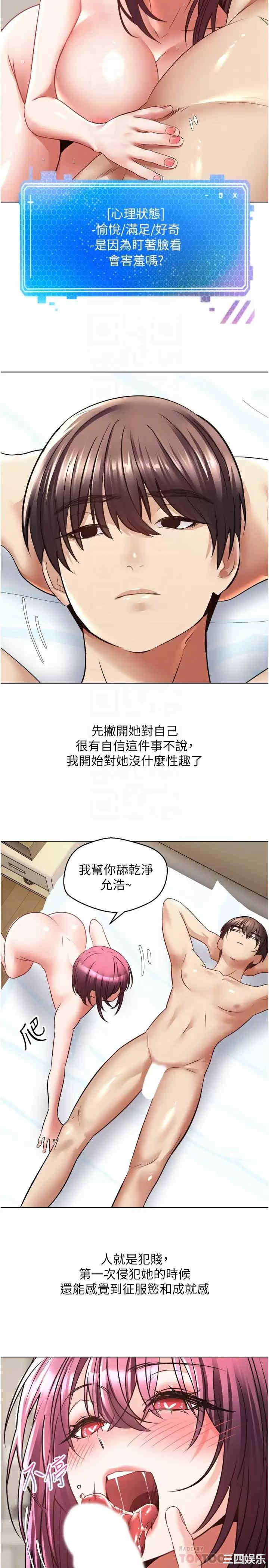 欲望成真