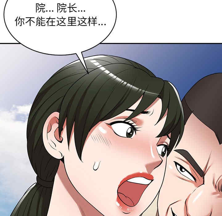 掠夺的滋味/沉重的契约