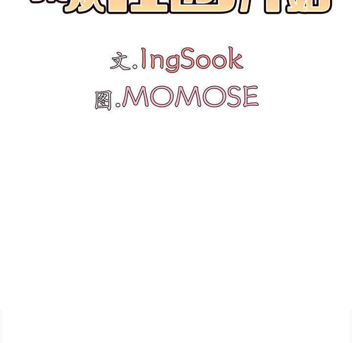 大学生活就从社团开始