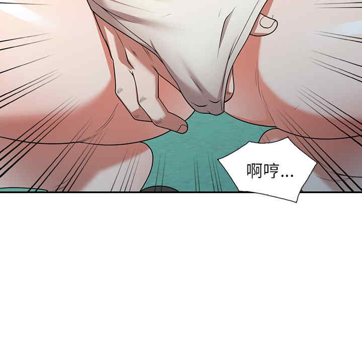 掠夺的滋味/沉重的契约