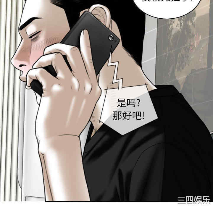 女性友人/换友派对