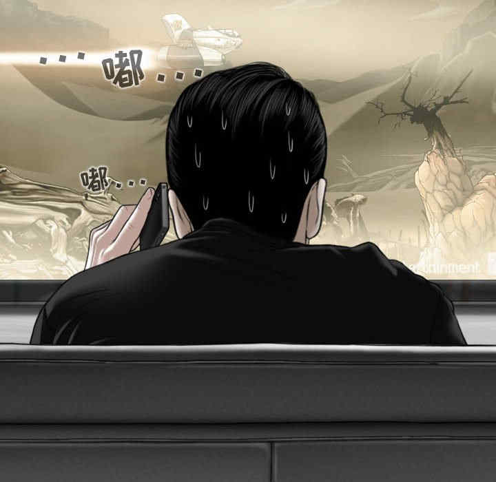 女性友人/换友派对