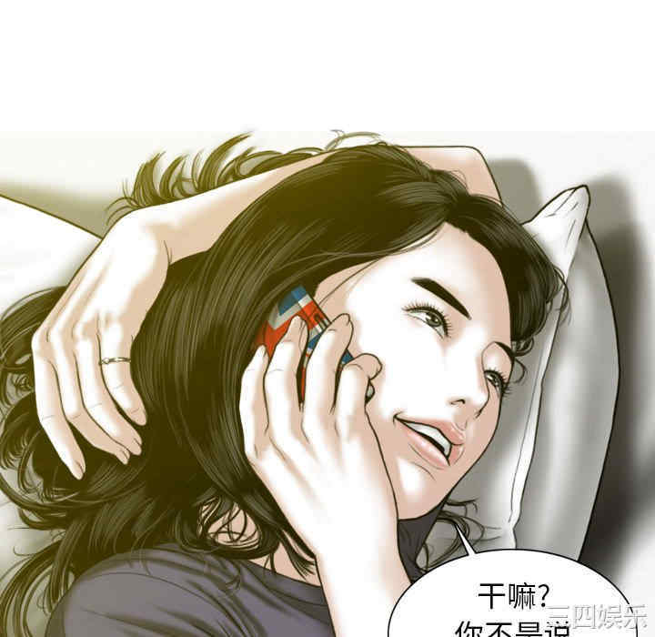 女性友人/换友派对