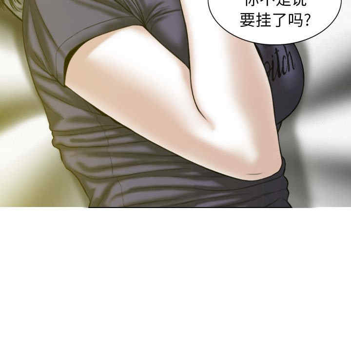 女性友人/换友派对