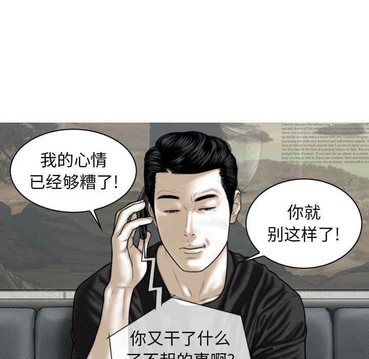 女性友人/换友派对