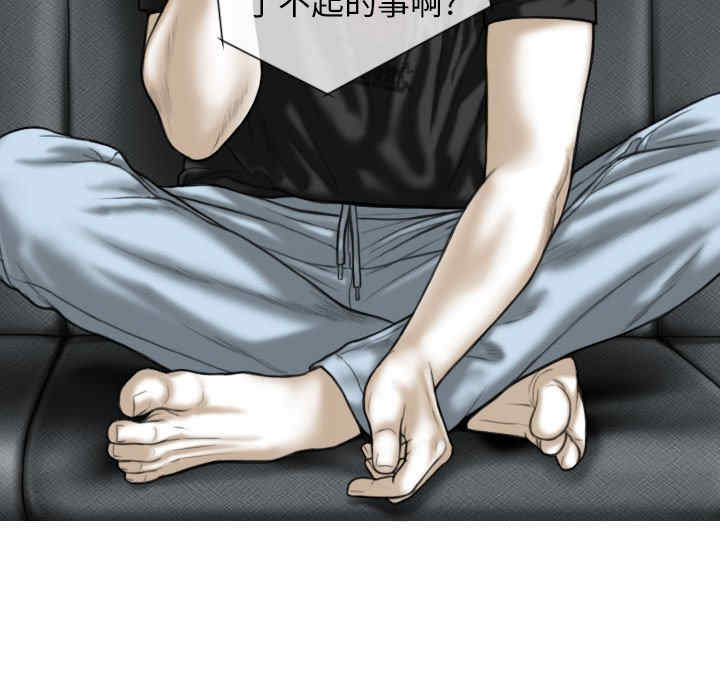 女性友人/换友派对