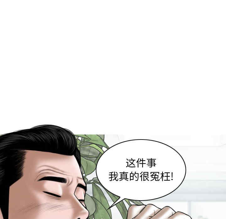 女性友人/换友派对