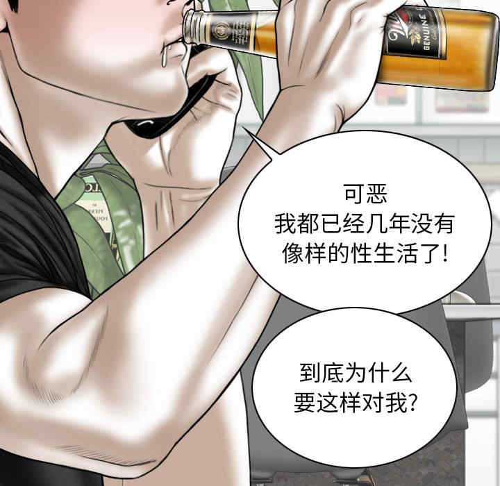 女性友人/换友派对