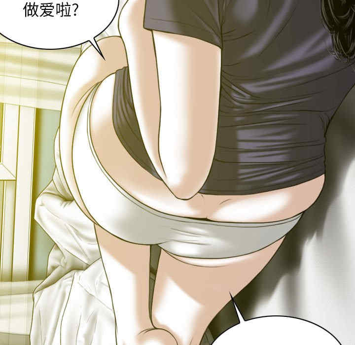 女性友人/换友派对