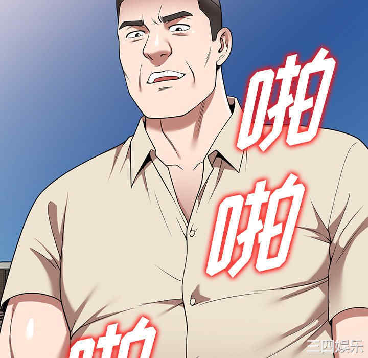 掠夺的滋味/沉重的契约