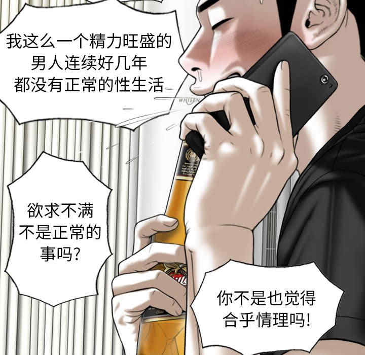 女性友人/换友派对