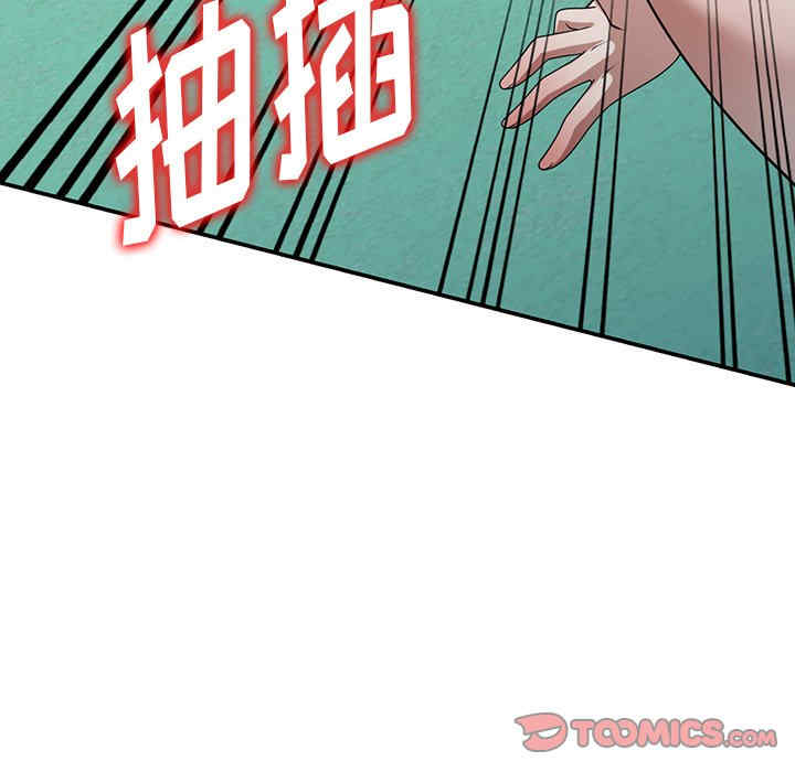 掠夺的滋味/沉重的契约