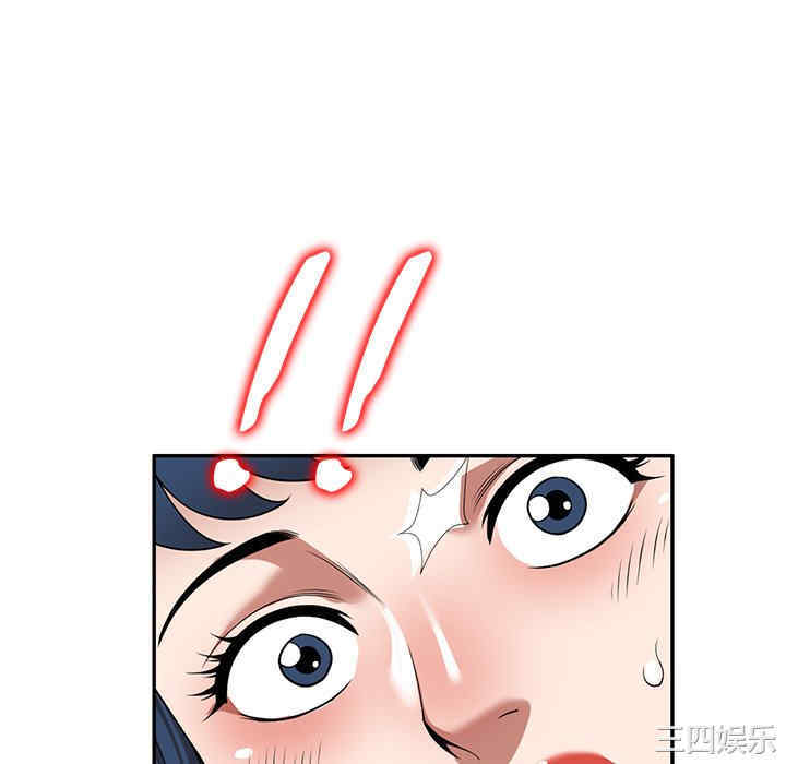 掠夺的滋味/沉重的契约